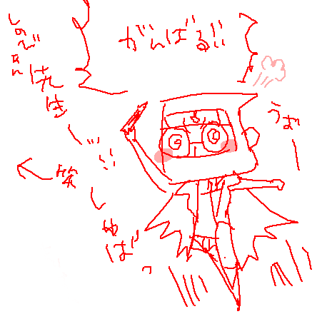 ガッチャマンヨシオ