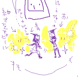 ジャンガジャンガ〜